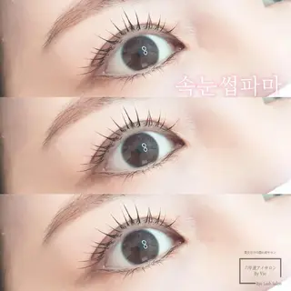 マツエク・マツパ 絶対可愛い保証 韓国🇰🇷ワンホンのマツエク・マツパデザイン