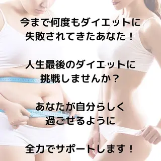 カラー 痩身リラク専門サロン 〜LUCIALL 〜のエステ・リラクイメージ