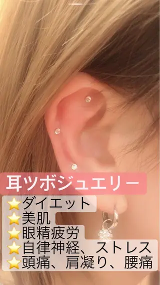 産毛専門店 Bittoのエステ・リラクイメージ