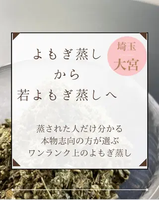 private salon  Dea_maris シュガーリング＆パーソナルボディケア所属・シミ改善・韓国肌管理 ボディメイク痩身のその他イメージ