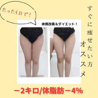 salon OAK所属・salon OAKのエステ・リラクイメージ