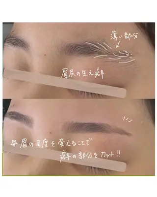 アイブロウ KIDS BROW あやかの眉毛・アイブロウイメージ