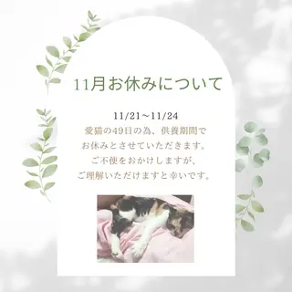 麻布24時間エステ サロンKvellのエステ・リラクイメージ