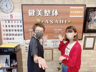健美整体 ＡＳＡＨＩ【アサヒ】のエステ・リラクイメージ