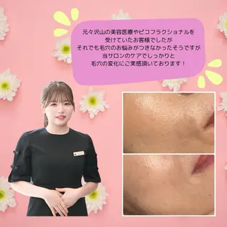 BeautyMax Astudio所属・Beauty Max Astudioのその他イメージ
