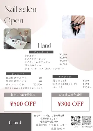 ネイル fj nailのネイルデザイン