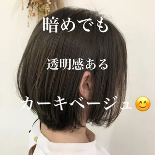 ショート カラー LIEN HAIR【リアンヘアー】所属・【髪質改善】 梅田　聡のヘアスタイル