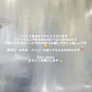 東京 千駄ヶ谷🫧 hiyori🫧のヘアスタイル