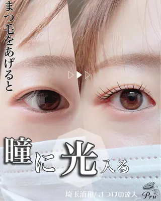 マツエク・マツパ プル eyelashのマツエク・マツパデザイン