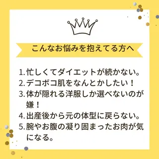 アワード八王子 女性専用24hのエステ・リラクイメージ
