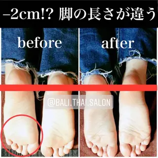 🌈歪み改善🌈 バリンタイ すぎうらのエステ・リラクイメージ