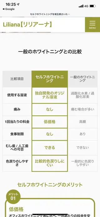 艶々の美爪を〜 【リリアーナ】のネイルデザイン