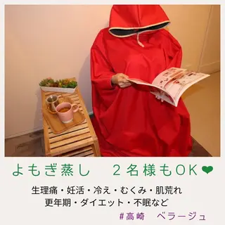 ベラージュ【美背中・ 美尻・フェイシャル】のエステ・リラクイメージ