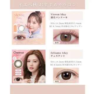 パーソナルカラー/ 骨格/顔タイプ診断のその他イメージ