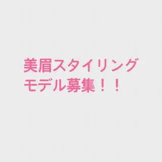 アイブロウ 下村 真穂のマツエク・マツパデザイン