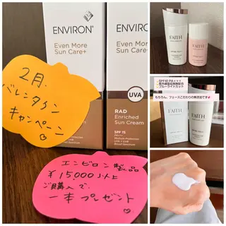 枝廣 貴子のエステ・リラクイメージ