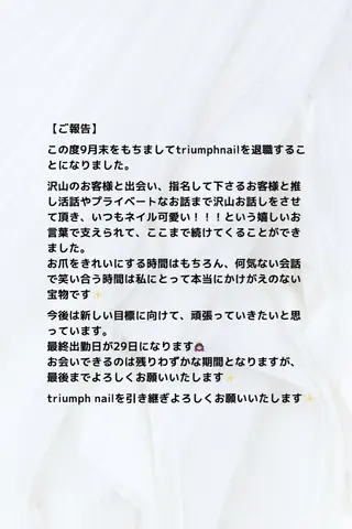 yukina 🎀のネイルデザイン