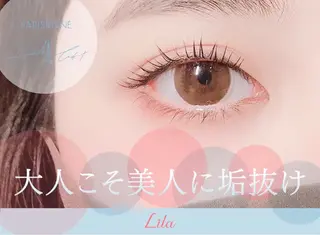 マツエク・マツパ 🤍Lila 熊本下通店🏹のマツエク・マツパデザイン