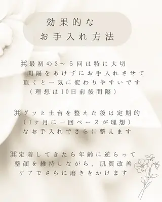 小顔×肌質改善サロン soin〔ソワン〕のエステ・リラクイメージ