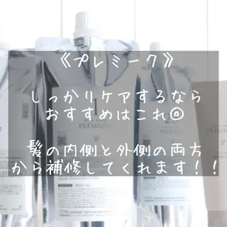 ミディアム カラー ヘアアレンジ merci.所属・🌻あいり merci.🌻のヘアスタイル