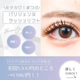 マツエク・マツパ ma cherie所属・AY アイリスト歴18年のマツエク・マツパデザイン