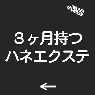 ロング ハネエクステ表参道/ 羽エクステSpicaのヘアスタイル