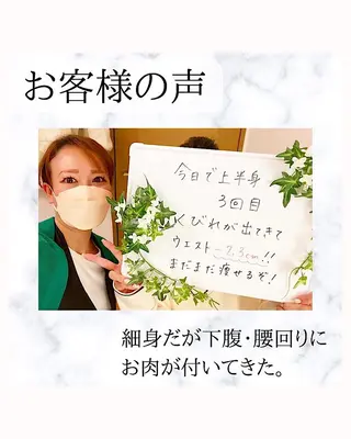 痩身リラク専門サロン 〜LUCIALL 〜のエステ・リラクイメージ