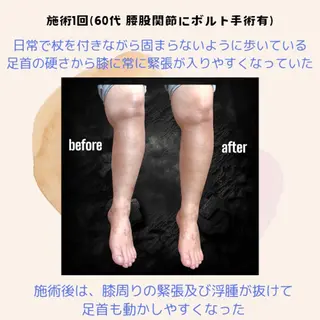 Ichi Fluorite Body所属・榊 由衣のエステ・リラクイメージ