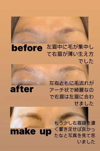 アイブロウ SALON DE TAMMYのエステ・リラクイメージ