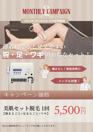 メンズ Lassy Yuriの眉毛・アイブロウイメージ