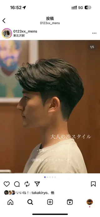 メンズ メンズパーマ いしだ りょうのヘアスタイル