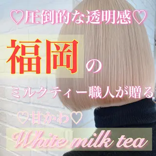 ショート カラー ヘアアレンジ メンズ キッズ ChuDuck所属・🐮ChuDuck 代表 SHOTA🐮のヘアスタイル