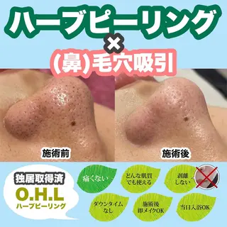 JURIS by monicaのエステ・リラクイメージ