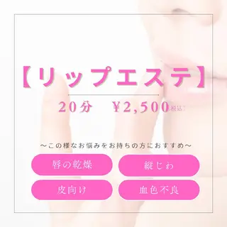 ホワイトニングサロン ネージュ(女性専用)のその他イメージ