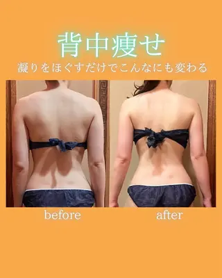 🫧ビュースタ 伊藤🫧のエステ・リラクイメージ