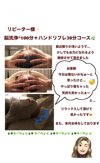 OfuSalon PARAFUSE.のエステ・リラクイメージ