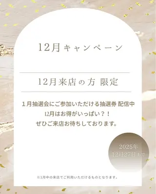 ホワイトニングショップ津店所属・ホワイトニング ショップ津店のその他イメージ