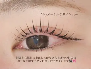 マツエク・マツパ pono大宮東口店 HARUKAのマツエク・マツパデザイン