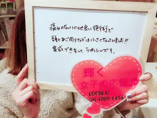 カラー パーマ ヘアアレンジ メンズ キッズ ネイル マツエク・マツパ ルシール ユーのエステ・リラクイメージ