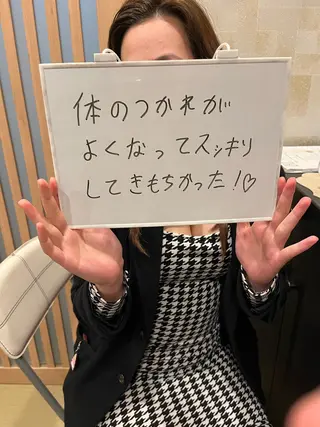 らん所属・ら んのエステ・リラクイメージ