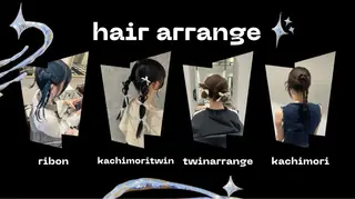 ヘアアレンジ 透明感/艶感/縮毛 矯正/NATSUMIのヘアスタイル