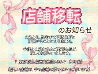 ネイル ナユキNA.YUKI 池袋店のネイルデザイン
