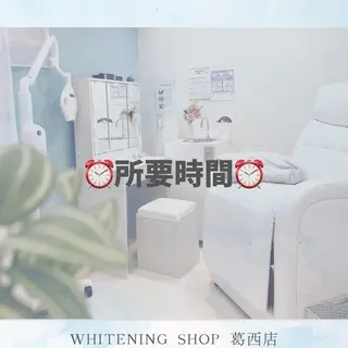 ホワイトニング ショップ葛西店のその他イメージ