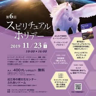 中川 百合子のエステ・リラクイメージ