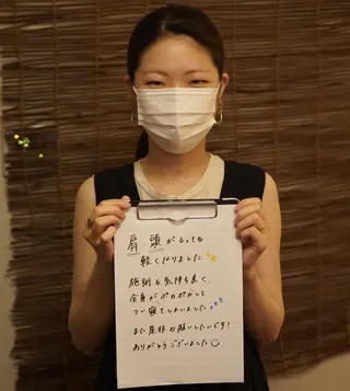 Saga Tomokazuのエステ・リラクイメージ