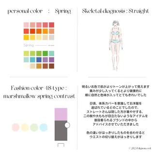 パーソナルカラー🥐 顔タイプ🥗yuriのその他イメージ