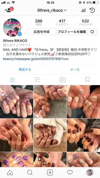 ネイル illfrere所属・illfrere イルフレール🌙のネイルデザイン
