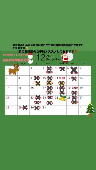 髪質改善カラー 🏖️クウト🏖️のヘアスタイル