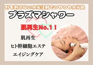 アイラッシュ&エステサロンLinda西宮所属・小顔&毛穴・肌質改善 LINDA西宮 AIのエステ・リラクイメージ