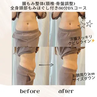 腸もみ整体プライベートサロン桜の間-乃木坂店-所属・お通じカラダケア✨ 腸もみ整体サロンのエステ・リラクイメージ